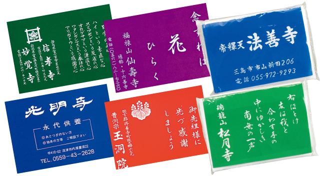 ティッシュ